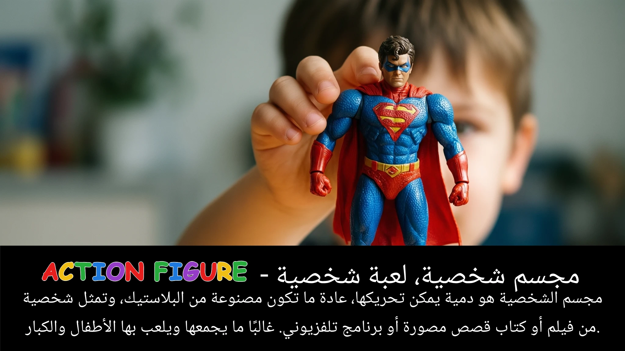 Arabic Illustration for action figure